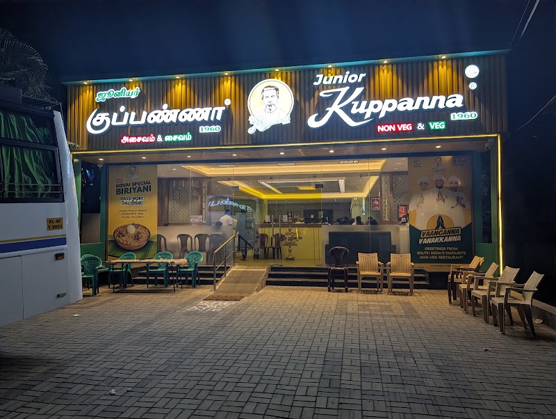 Junior Kuppanna Palani - Junior Kuppanna Palani, 212, New Dharapuram Rd, Anna Nagar, Palani, Tamil Nadu 624601, India
