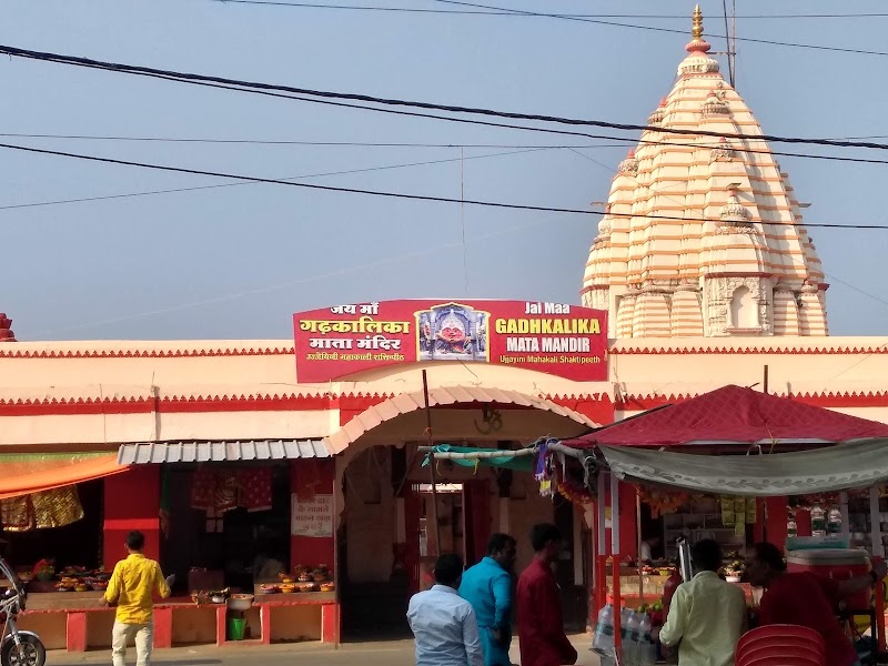 Gadh kalika Mata Shakti peeth52 Temple - Gadh kalika Mata Shakti peeth52 Temple 1 Gadkalika Mandir, near Sthirman Ganesh, Urdupura, Ujjain, Madhya Pradesh 456006, India