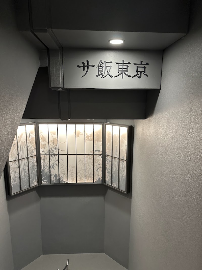 Sauna Tokyo - Sauna Tokyo 3-chōme-13-4 Akasaka, Minato City, Tokyo 107-0052, Japan