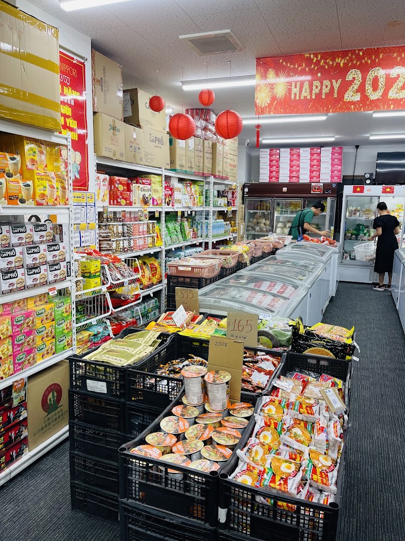 chợ việt nippori - chợ việt nippori, Japan, 〒116-0013 Tokyo, Arakawa City, Nishinippori, 2-chōme−21−４ クレスト秋山