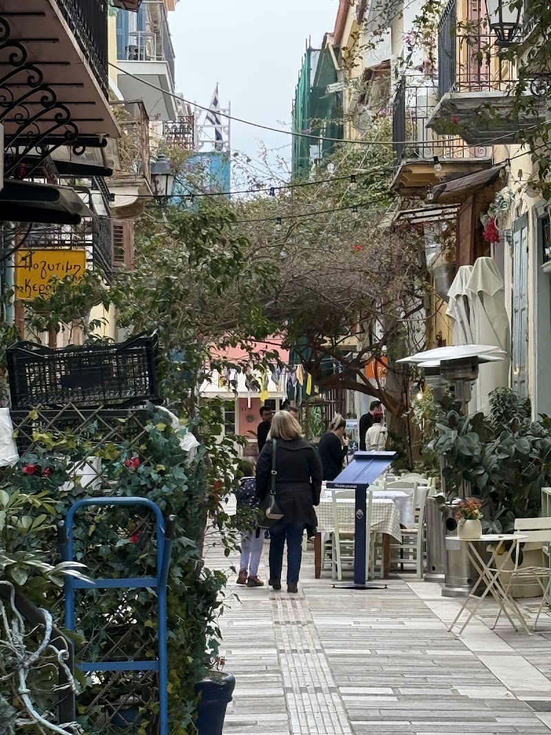 The Land Gate - The Land Gate Unnamed Road, Nafplio 211 00, Greece