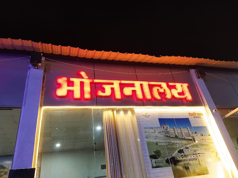 Desi Thath Restaurant - Desi Thath Restaurant, 93, Hatoj - Kalwar - Jaipur Rd, Govindpura, Jhotwara, Jaipur, Hathoj, Rajasthan 302044, India