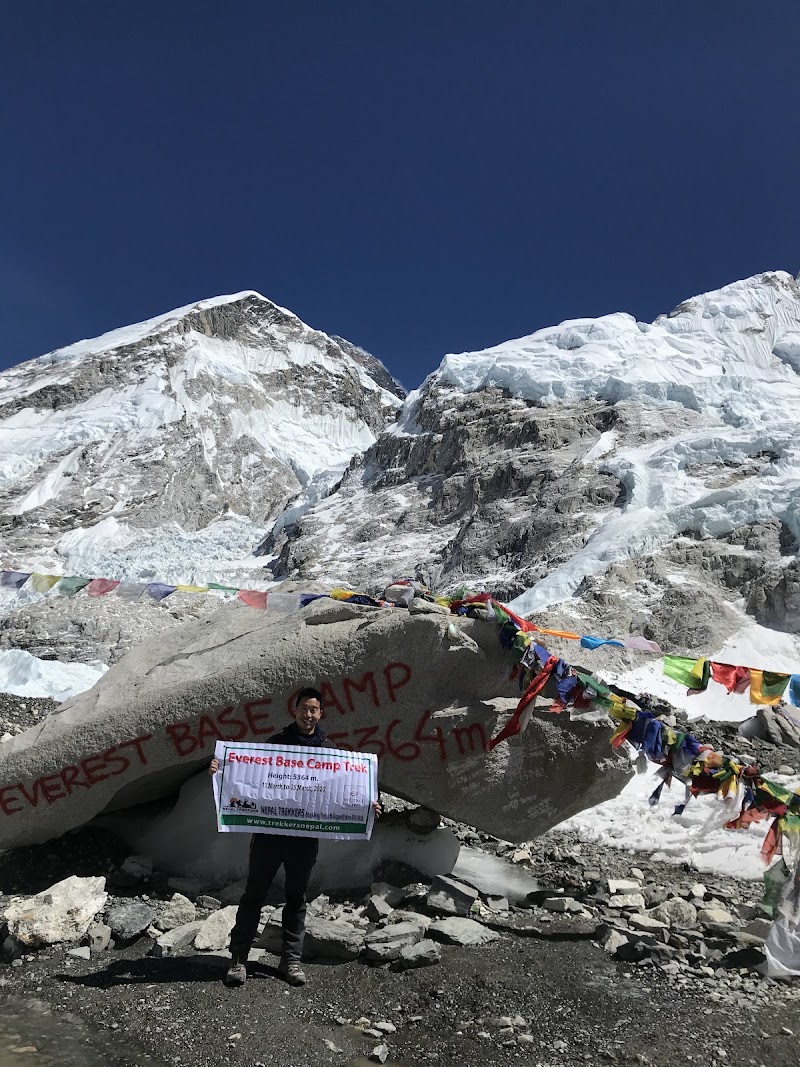 Everest Base Camp Helipad