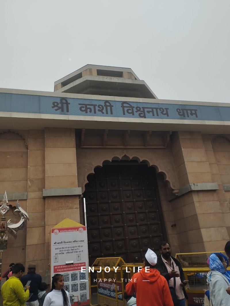 Baba Vishwanath mandir - Baba Vishwanath mandir 85, Assi Ghat Rd, Dumraon Colony, Varanasi, Uttar Pradesh 221005, India