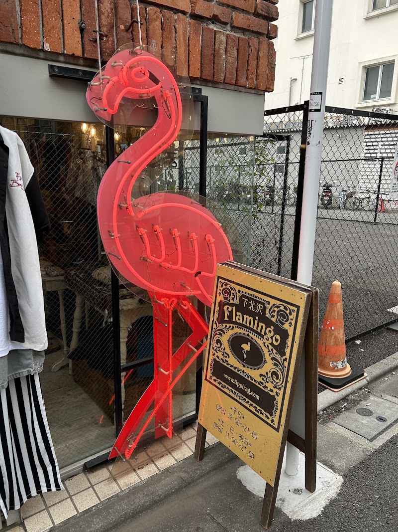 Flamingo (Shimokitazawa Store) - Flamingo (Shimokitazawa Store) Japan, 〒155-0031 Tokyo, Setagaya City, Kitazawa, 2-chōme−25−１２ リサビル 1Ｆ