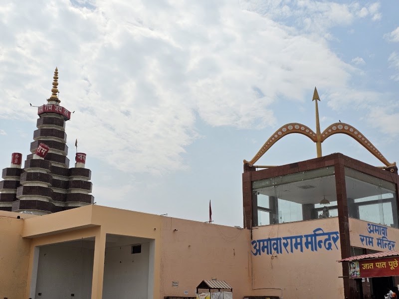 Amawa Ram Mandir - Amawa Ram Mandir Ramkot, Sai Nagar, Ayodhya, Uttar Pradesh 224123, India