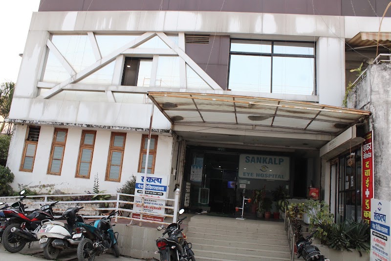 ASG Sankalp Eye Hospital - Bilaspur | An ASG Eye Hospital - ASG Sankalp Eye Hospital - Bilaspur | An ASG Eye Hospital, Srikant Verma Marg, near Sony Showroom, Vaishali Nagar, Talapara, Bilaspur, Chhattisgarh 495001, India