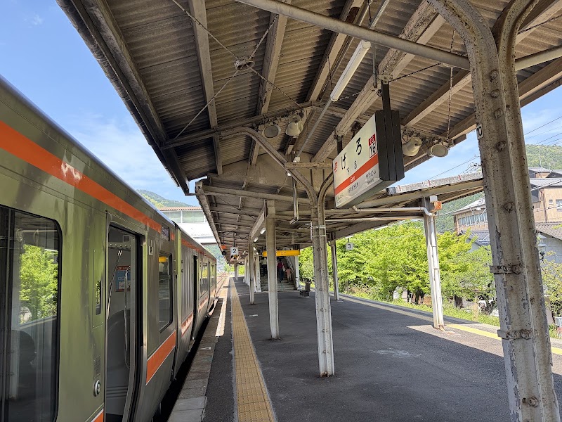 Gero - Gero, Gifu, Japan