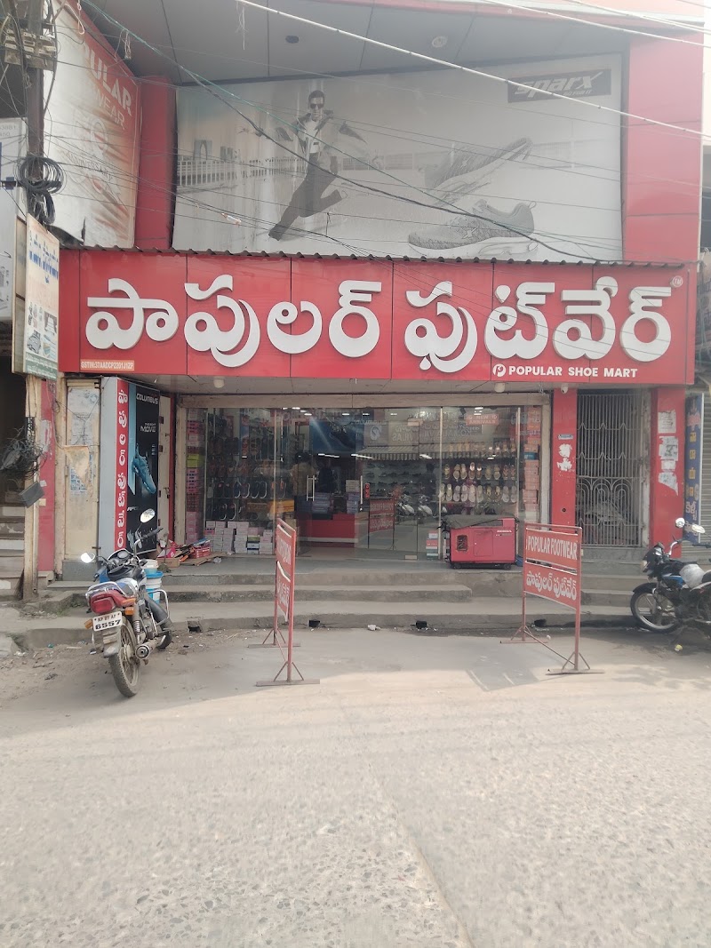 Komala Vilas