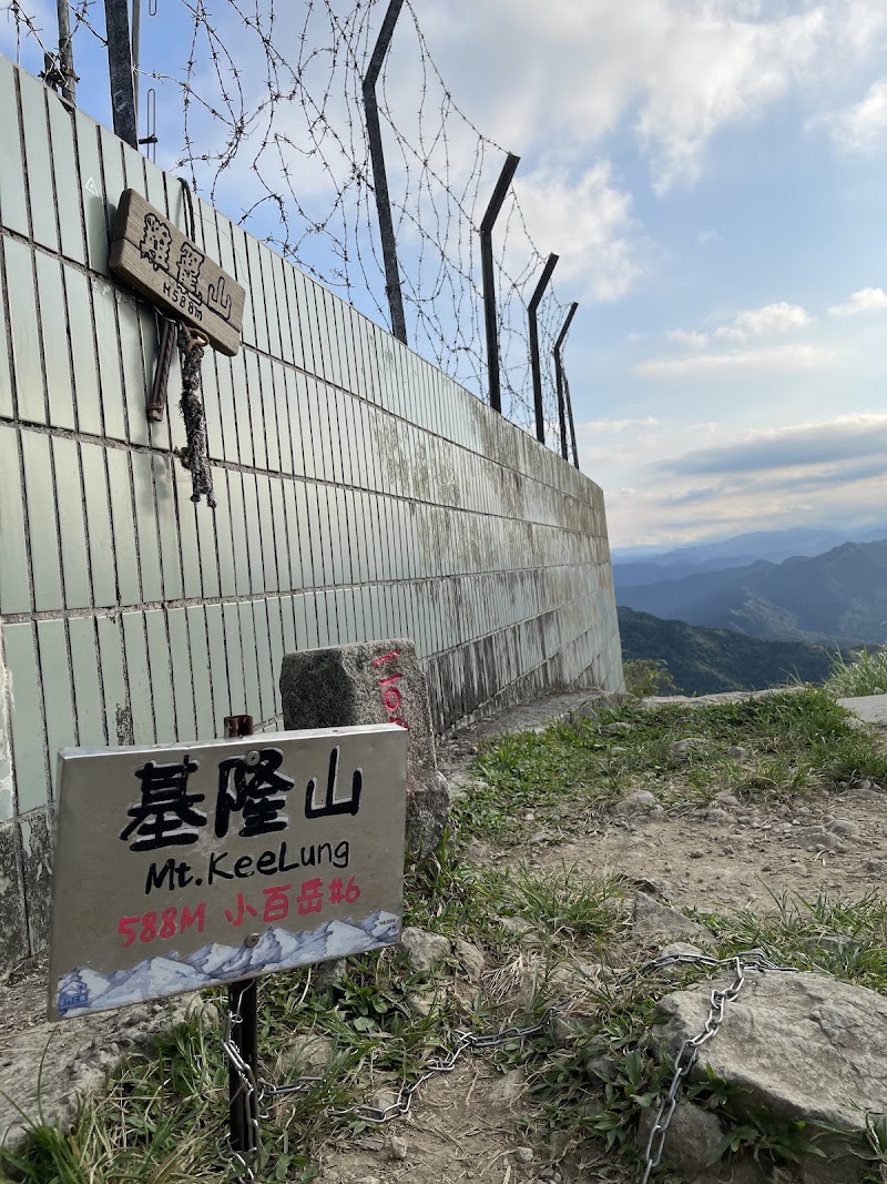 Mount Keelung Trail - Mount Keelung Trail Qiche Rd, Ruifang District, New Taipei City, Taiwan 224