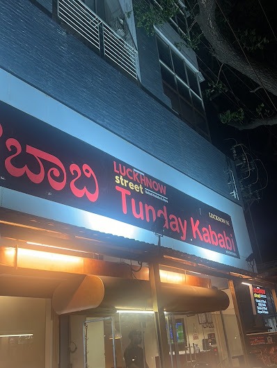 Luckhnow Street - Luckhnow Street 479, 1st A cross Rd, opposite Sri Krishna Temple, KHB Colony, 5th Block, Koramangala, Bengaluru, Karnataka 560095, India