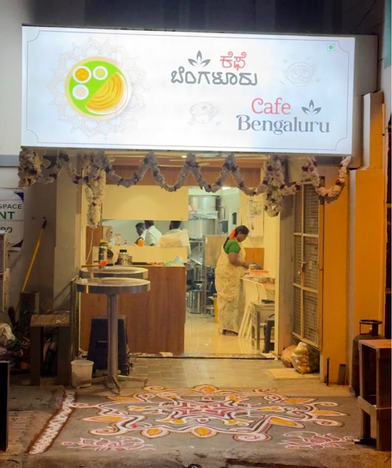 Cafe Bengaluru - Cafe Bengaluru 133, 10th Cross, 5th Main Rd, opposite Indiranagar High School, Indira Nagar 1st Stage, Stage 1, Indiranagar, Bengaluru, Karnataka 560038, India