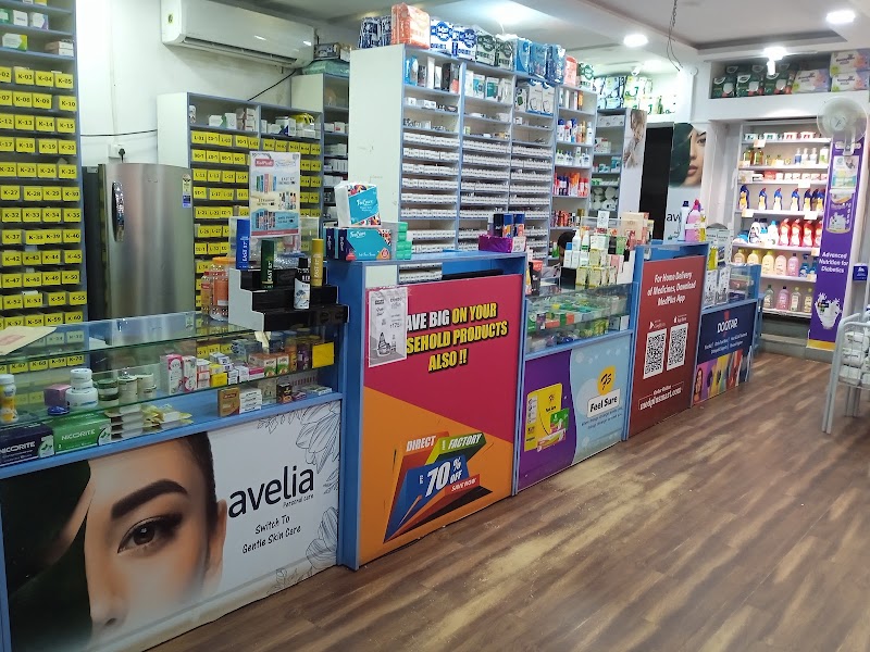 MedPlus Avanti Bai Chowk Bhilai - MedPlus Avanti Bai Chowk Bhilai, Ward No. 07, Municipal Corporation, P. H. No. 14/19, Purani Basti Rd, Kohka, Bhilai, Chhattisgarh 490023, India