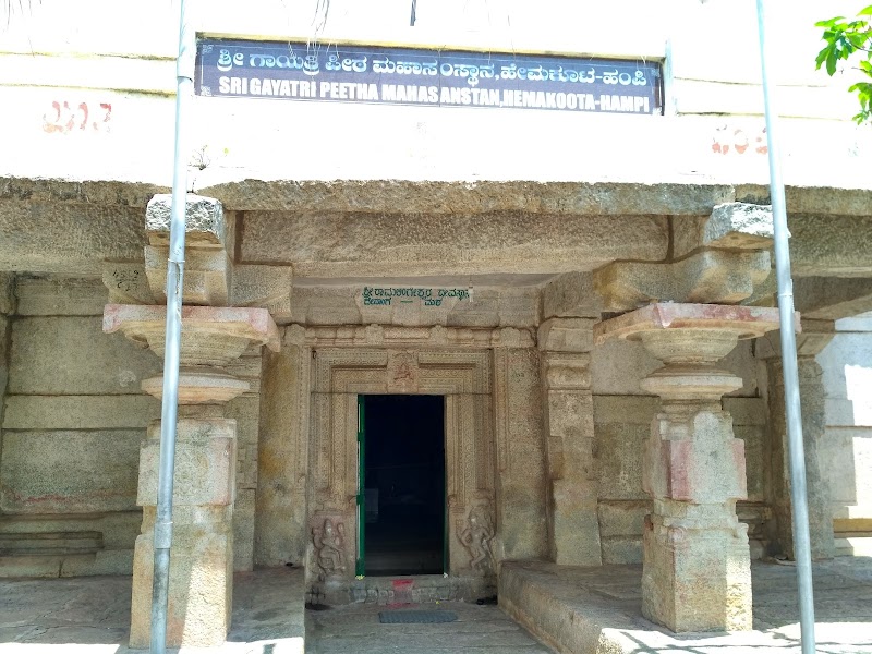 Hemakoota - Hemakoota, 8FM5+HG8, Hampi, Karnataka 583239, India
