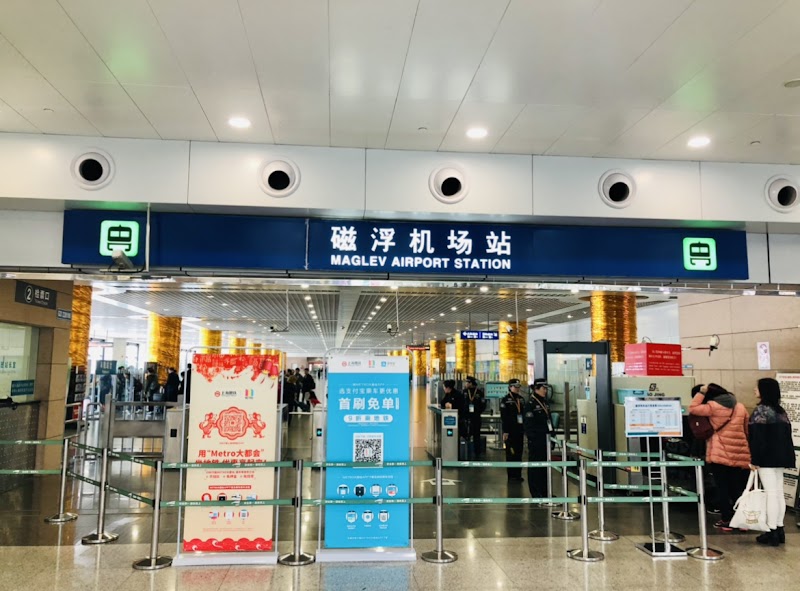 Longyang Road Station - Longyang Road Station, Pudong, Shanghai, China, 201204
