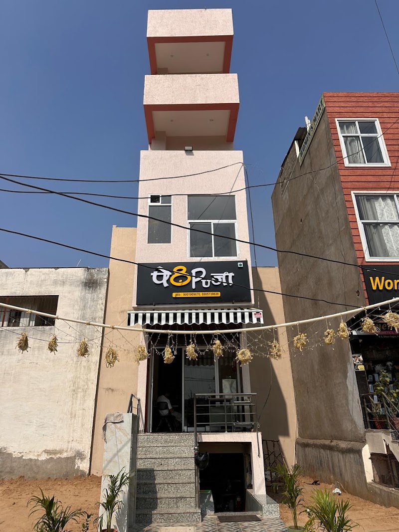 Petpuja restaurant - Petpuja restaurant kshree sagar, Shree Sagar, B2, near dominos pizza, Sheer Sagar Patarkar Colony, Patrakar Colony, Dholai, Jaipur, Rajasthan 302020, India