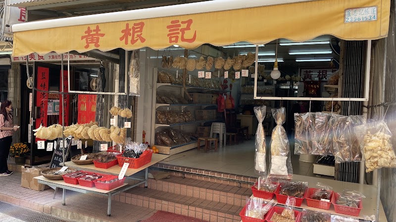Tai O Market