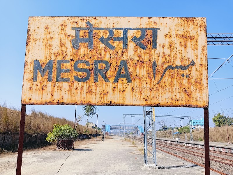 Mesra - Mesra, Hombai, Jharkhand 835217, India
