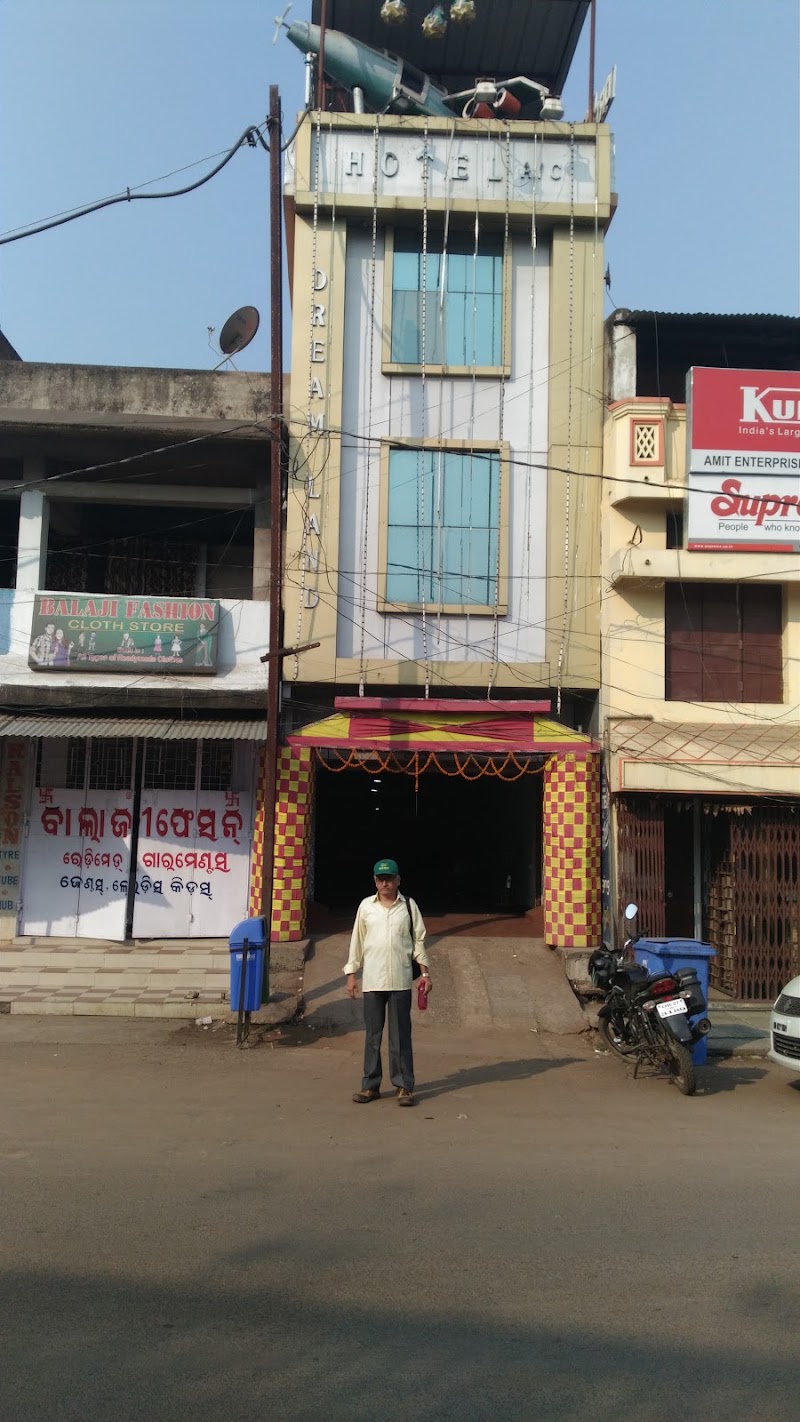 Hotel Dreamland & Mandap - Hotel Dreamland & Mandap Infront of Punjab National Bank, Chidananda Nagar, Phulbani, Odisha 762001, India