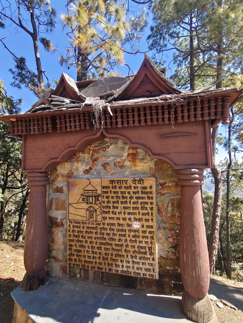 Kasar Devi Mandir - Kasar Devi Mandir, Binsar Road, Kasardevi, Bhaisori, Mat, Uttarakhand 263601, India
