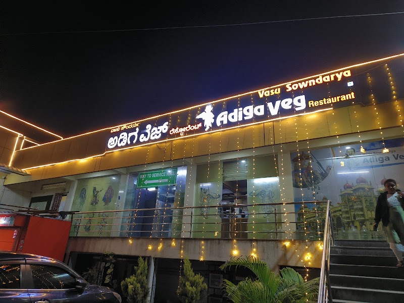 VASU Sowndarya adiga veg - VASU Sowndarya adiga veg, GWXQ+33H National Highway 275 Bangalore Mysore, express highway, Sriniwaspura, Mandya, Budanoor, Karnataka 571404, India