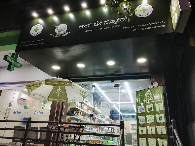 All Day Store - All Day Store, 8, Mahalakshmi Layout, 8th Main Cross Rd, nearby JRG Gift Store, Mahalakshmipuram Layout, Rajajinagar, Bengaluru, Karnataka 560086, India