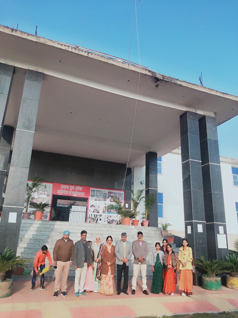 Pratap College - Pratap College, Dayal Bagh, Shyampur bhuhariya, Beelwa, Sukhdeopura Nohara, Vatika, Shyampura Buhariya, Rajasthan 303905, India
