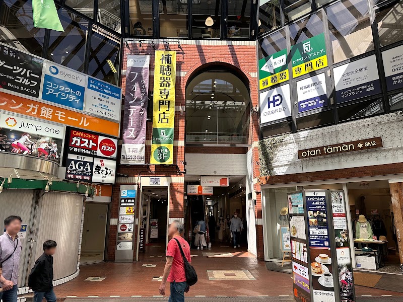 Daiya Shopping Arcade - Daiya Shopping Arcade, 1 Chome-9 Kichijoji Honcho, Musashino, Tokyo 180-0004, Japan