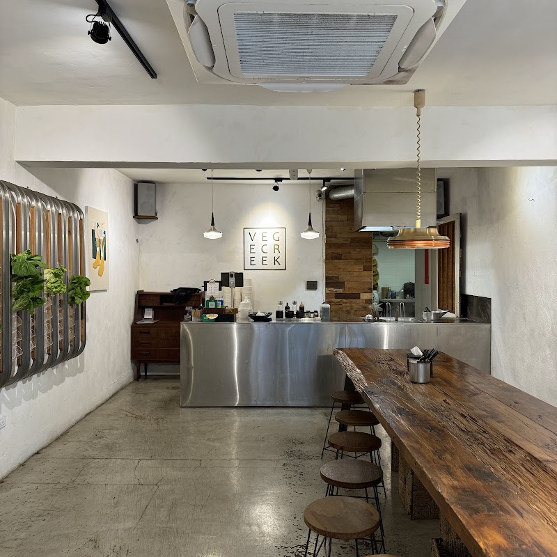 VEGE CREEK蔬河 - VEGE CREEK蔬河 No. 2號, Lane 129, Yanji St, Da’an District, Taipei City, Taiwan 106