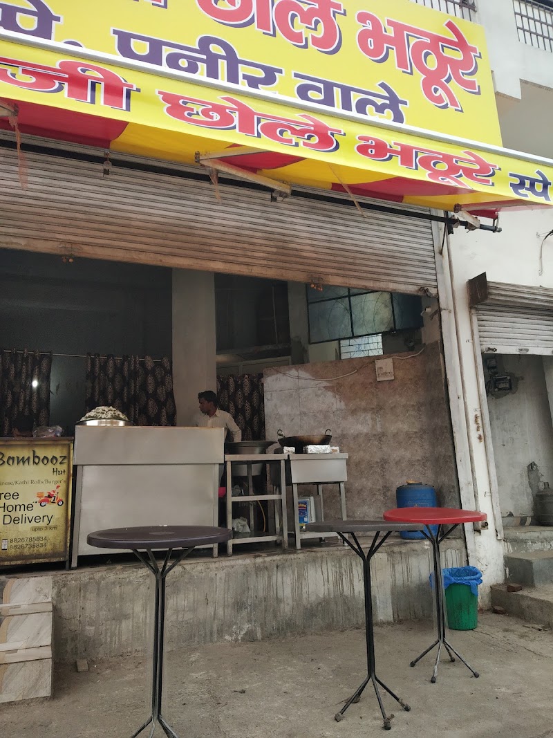 OM Ji Chole Bhature - OM Ji Chole Bhature, A, 60Main Road, Ph-1, Pocket S, Budh Vihar Phase I, Budh Vihar, Delhi, 110085, India