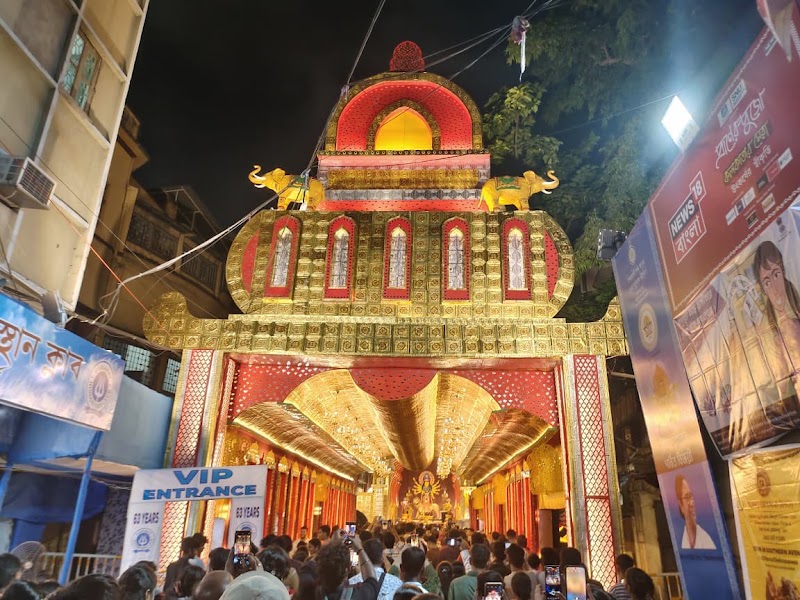 Gariahat Hindusthan Club - Gariahat Hindusthan Club, 37/B, Hindustan Rd, Dover Terrace, Ballygunge, Kolkata, West Bengal 700029, India