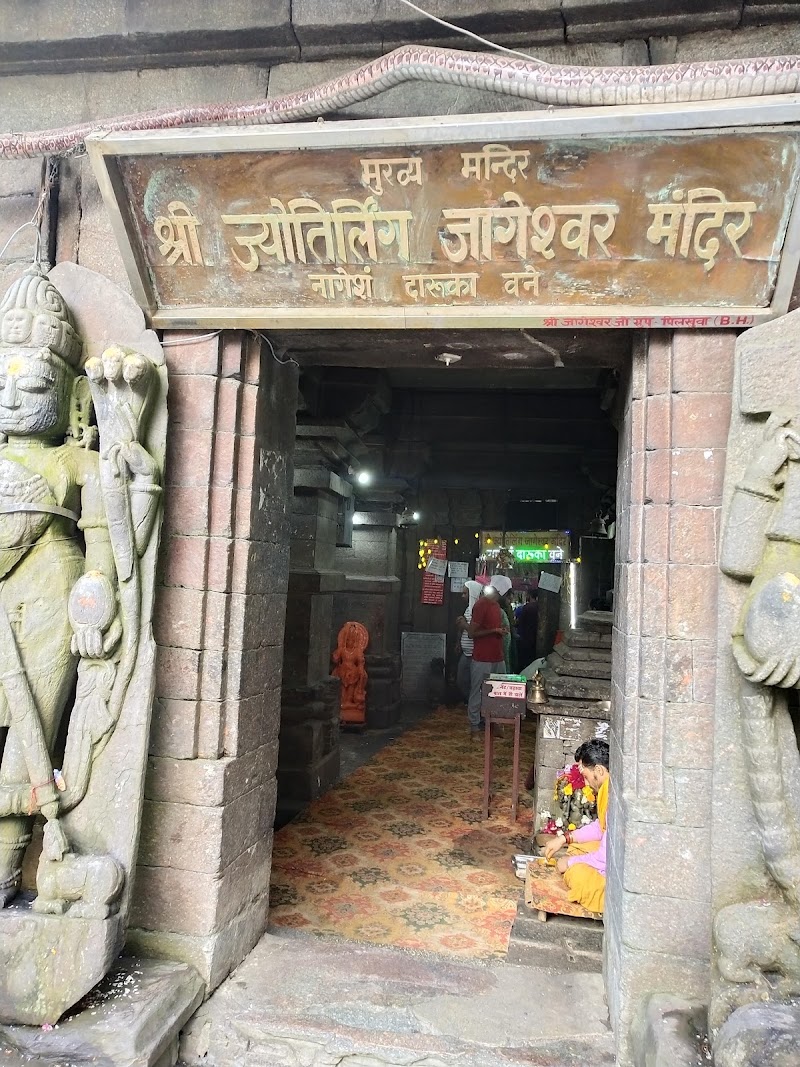 K.M.V.N Tourist Rest House Jageshwar - K.M.V.N Tourist Rest House Jageshwar JVQ2+7X5, Dandeshwar-Jageshwar Rd, Jageshwar Dham, Uttarakhand 263623, India