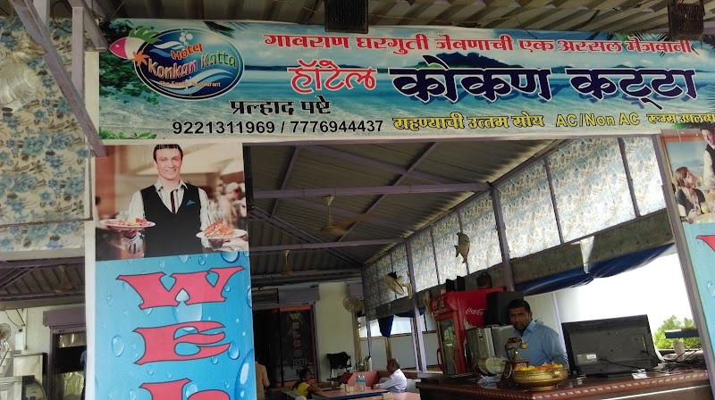 Kokan Katta - Kokan Katta, MWXG+53H, Parhur, Maharashtra 402209, India