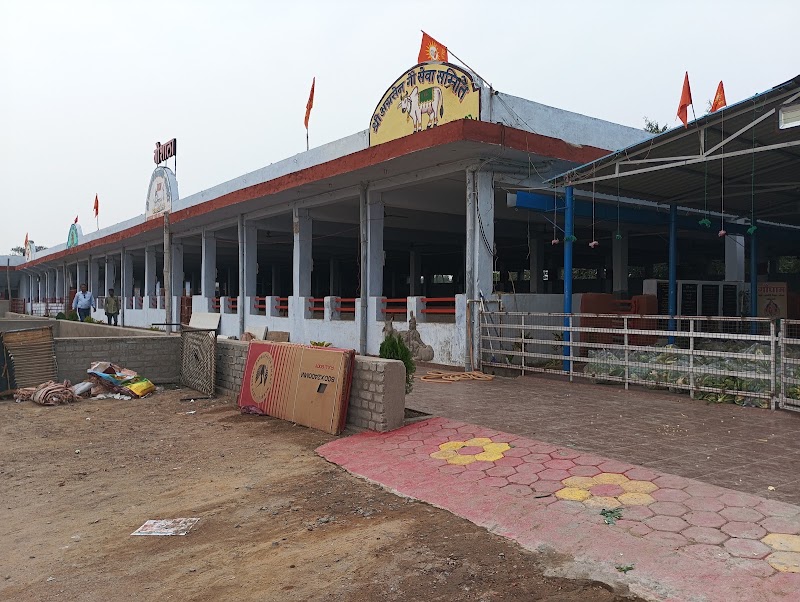 Shree Agrasen Gau Seva Samiti Kanberi - Shree Agrasen Gau Seva Samiti Kanberi, Unnamed Road, 7MPV+P4H, Chhattisgarh 495454, India