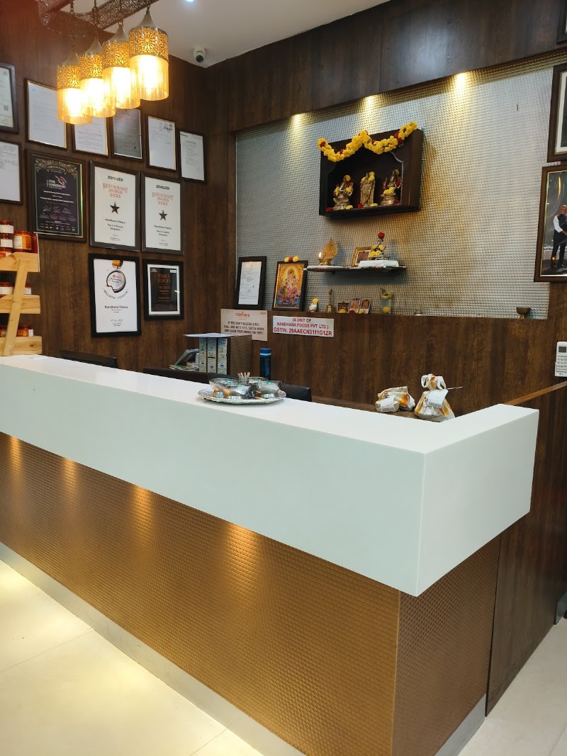 Nandhana Palace - Andhra Style Restaurant - Bommasandra - Nandhana Palace - Andhra Style Restaurant - Bommasandra No.254, A1, Hosur Rd, next to A2B Restaurants, Bommasandra Industrial Area, Bommasandra, Karnataka 560099, India