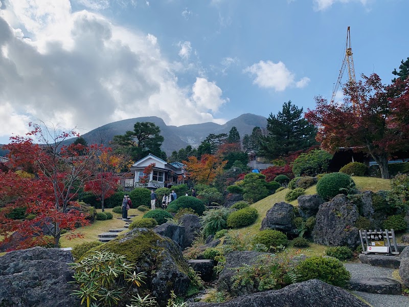 Hakone Museum of Art - Hakone Museum of Art 1300 Gōra, Hakone, Ashigarashimo District, Kanagawa 250-0408, Japan