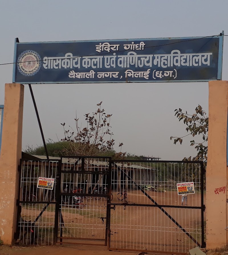 Indira Gandhi Govt. Arts, Science and Commerce College Vaishali Nagar Bhilai Durg C.G. - Indira Gandhi Govt. Arts, Science and Commerce College Vaishali Nagar Bhilai Durg C.G., 69C6+VFV, Vaishali Nagar, Bhilai, Chhattisgarh 490026, India