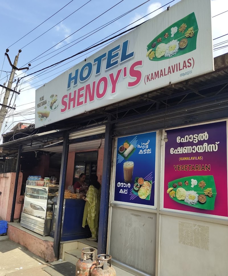 Shenoy's Kamala Vilas - Shenoy's Kamala Vilas Alwaye - Ernakulam Road, കുന്നത്തേരി തീക്കാവ്, ആലുവ, കേരള 683101, India