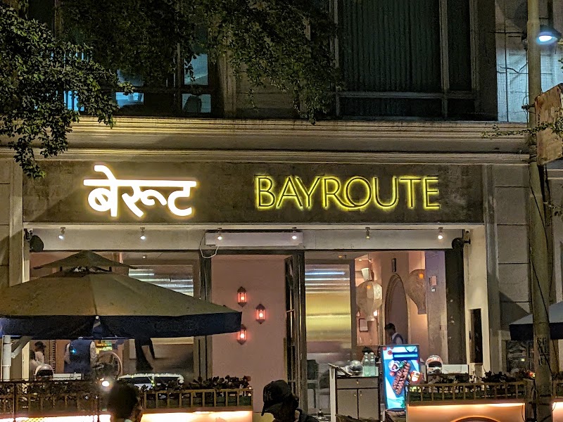 Bayroute Powai - Bayroute Powai G 1, One Boulevard, Lake Blvd Rd, Hiranandani Gardens, MHADA Colony 19, Powai, Mumbai, Maharashtra 400076, India