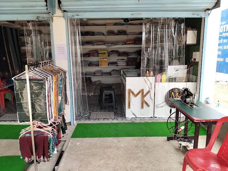 MK Saree Megha - MK Saree Megha, BJP Office, Kurud - Magarload, Megha, Chhattisgarh 493662, India