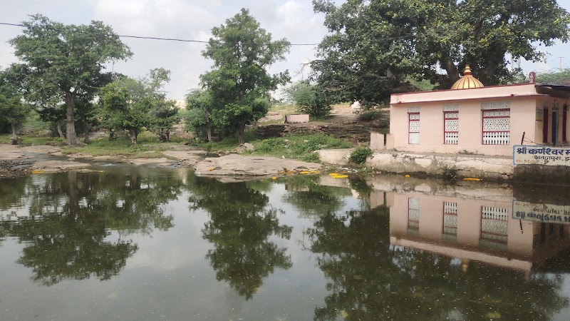 Karneshwar Mahadev