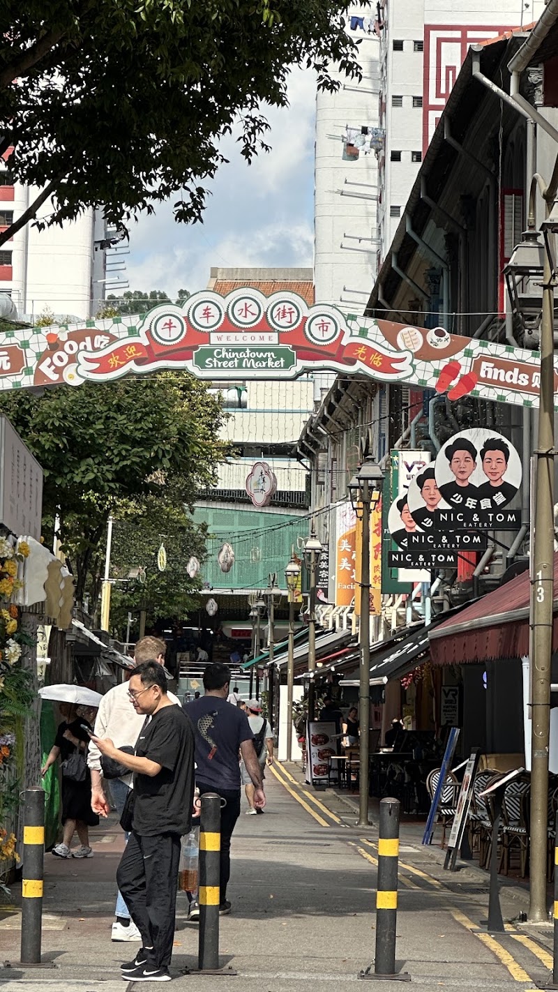 Chinatown Food Street - Chinatown Food Street 41 Smith St, Singapore 058953