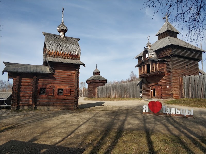 Muzey "Tal'tsy" - Muzey "Tal'tsy", 47-й км, Baykal'skiy Trakt, Иркутск, Irkutskaya oblast', Russia, 664003