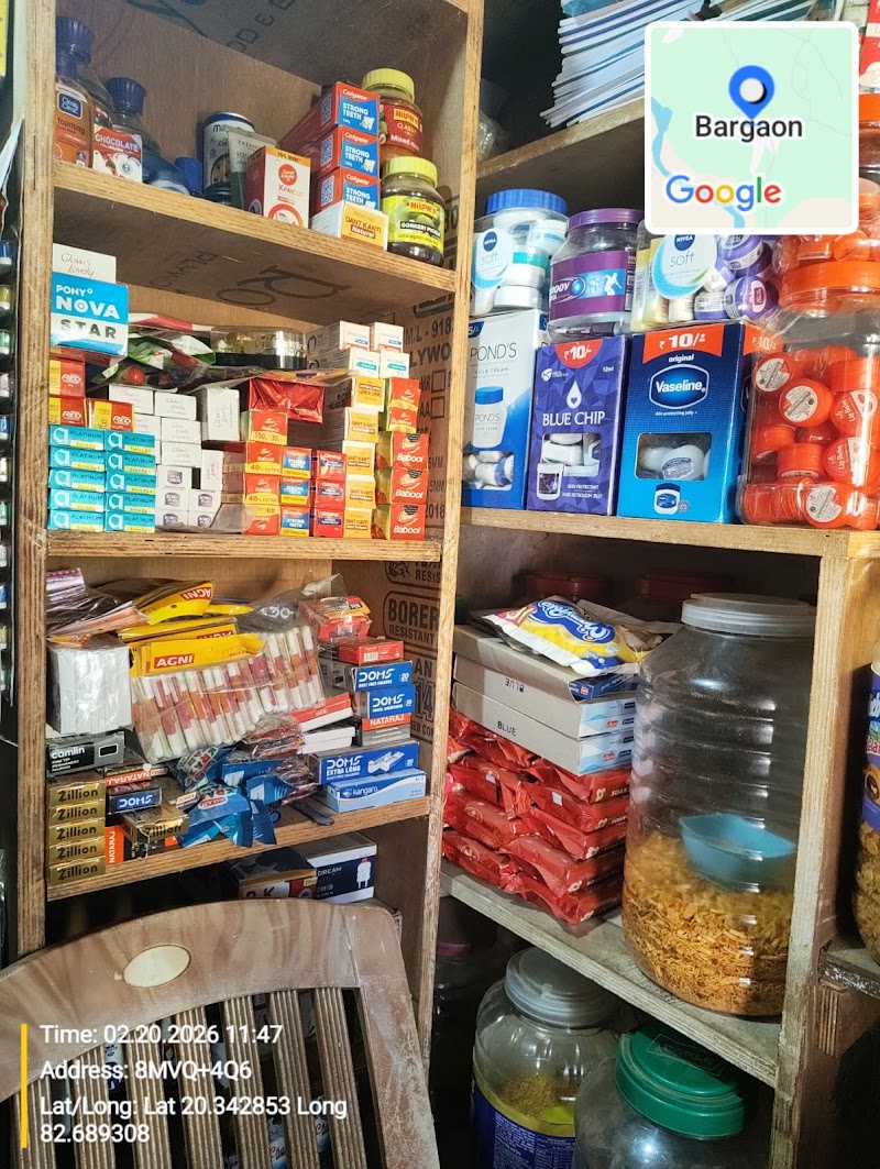 Manish Daily Needs - BEST GENERAL STORE | All Type Of Grocery Itom, Cosmetics Itom, Stationery Itom & Xerox Point - Manish Daily Needs - BEST GENERAL STORE | All Type Of Grocery Itom, Cosmetics Itom, Stationery Itom & Xerox Point, Front Of Society, Bargaon, Odisha 766107, India
