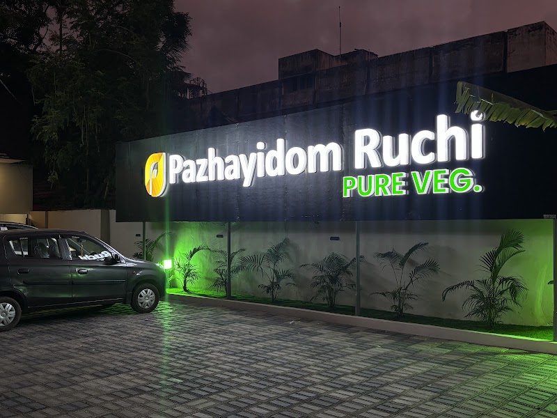 Pazhayidom Ruchi - Kollam പഴയിടം രുചി