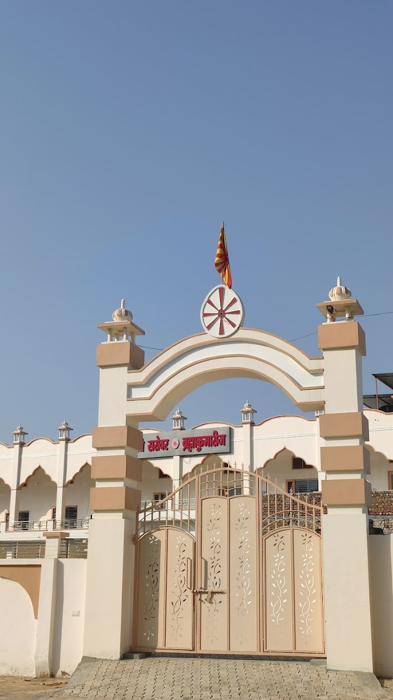 Shanti Sarovar, Brahmakumaris - Shanti Sarovar, Brahmakumaris, 4X5H+WX8, Barwala Bypass Road, Jagdish Colony, Hansi, Haryana 125033, India