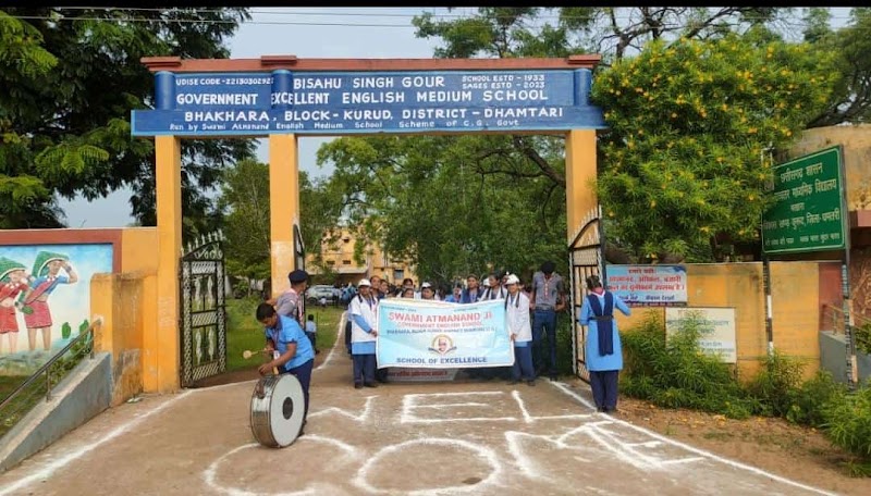 Bisahu Singh Gaur Swami Atmanand Govt English Medium school - Bisahu Singh Gaur Swami Atmanand Govt English Medium school, VJW2+6FJ, Bagtarai, Chhattisgarh 493196, India