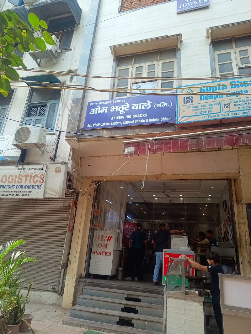 Om Bhature Wale(Regd) - Om Bhature Wale(Regd), 3514, Pyare Lal Rd, Neta Ji Subhash Market, Block 32, Krishna Nagar, Karol Bagh, New Delhi, Delhi, 110005, India