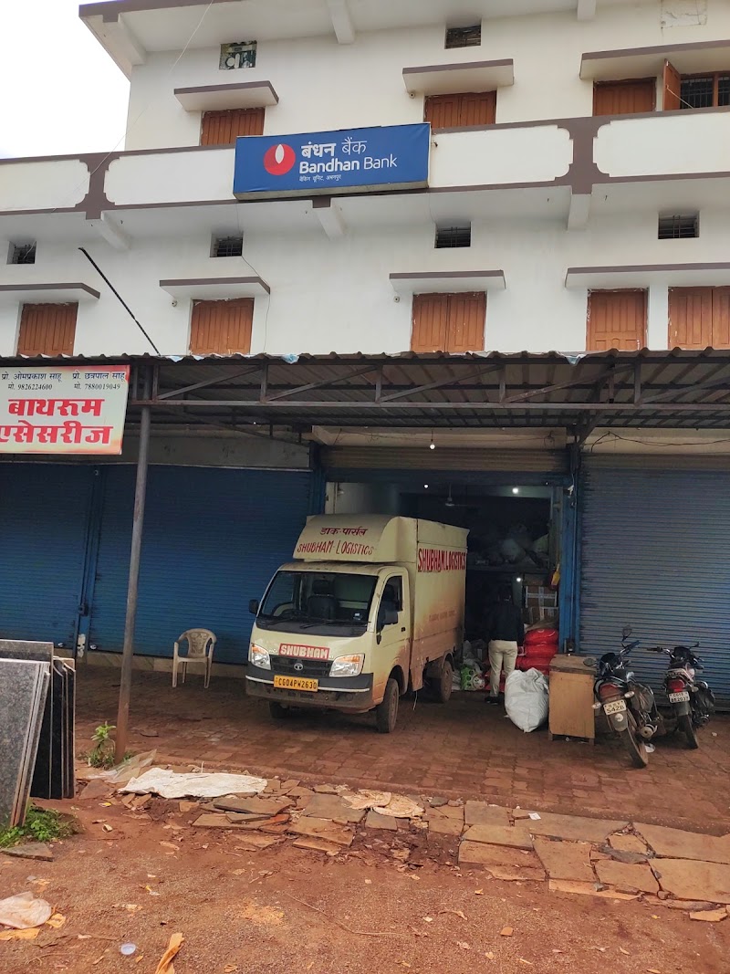 Bandhan Bank Dsc - Bandhan Bank Dsc, 2QW4+9FJ, Abhanpur, Chhattisgarh 493661, India