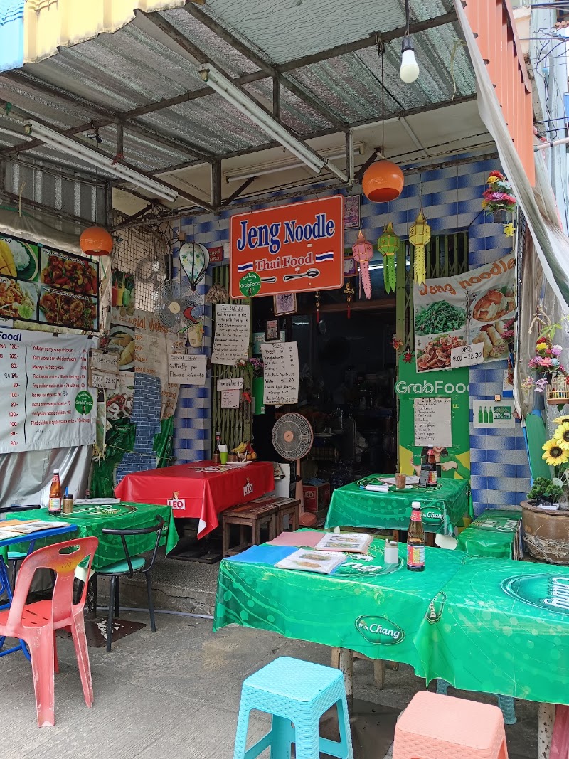 Jeng Noodle Thai Food & Vegetarian
